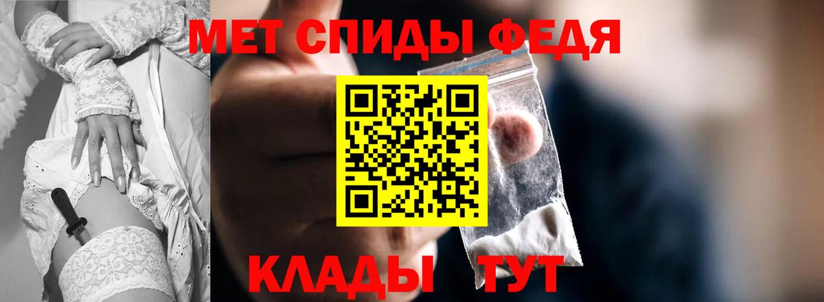 АМФЕТАМИН  Amphetamine Розовый  Вход с VPN  Прокопьевск 
