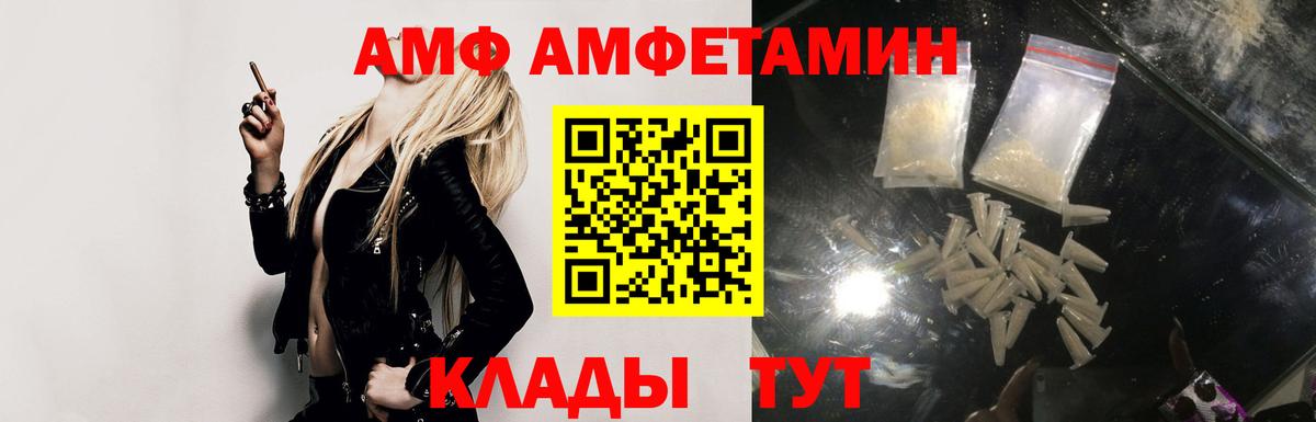 Amphetamine 98% Прокопьевск