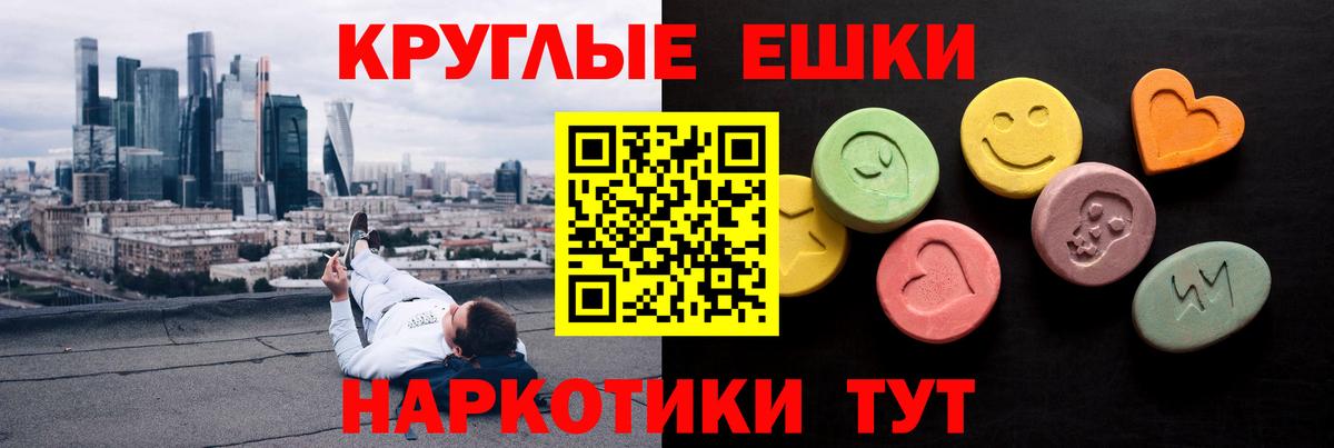 ЭКСТАЗИ бентли  Вход с VPN  Прокопьевск 
