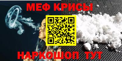 тгк Сланцы