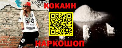 тгк Сланцы