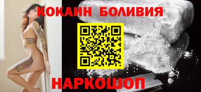 бутик Славгород