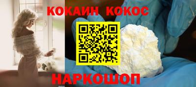 тгк Сланцы