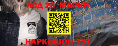мефедрон Ставрополь
