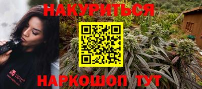 тгк Сланцы