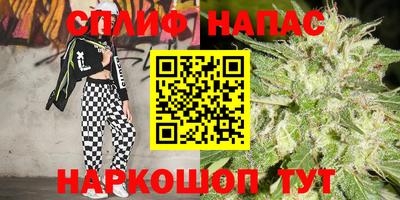 мефедрон Ставрополь