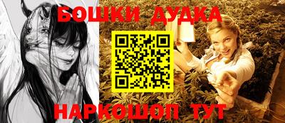 мефедрон Ставрополь