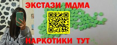 не бодяженный Славянск-на-Кубани