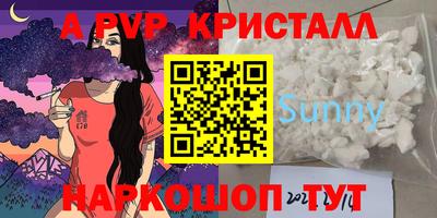 бутик Славгород