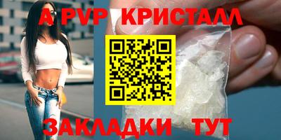 тгк Сланцы