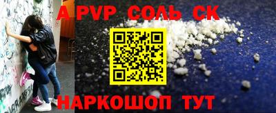 тгк Сланцы