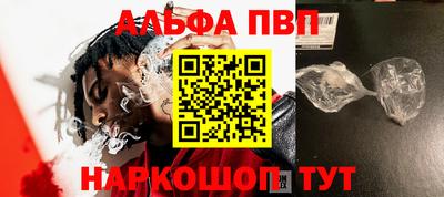 тгк Сланцы