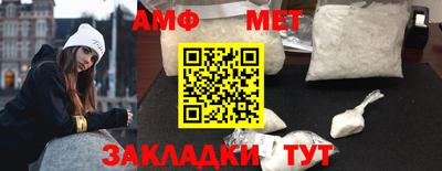 тгк Сланцы
