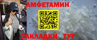 бутик Славгород