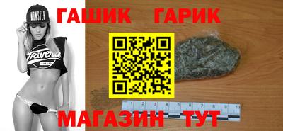 тгк Сланцы