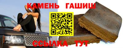 твердый Старая Купавна