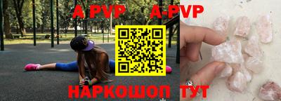 тгк Сланцы