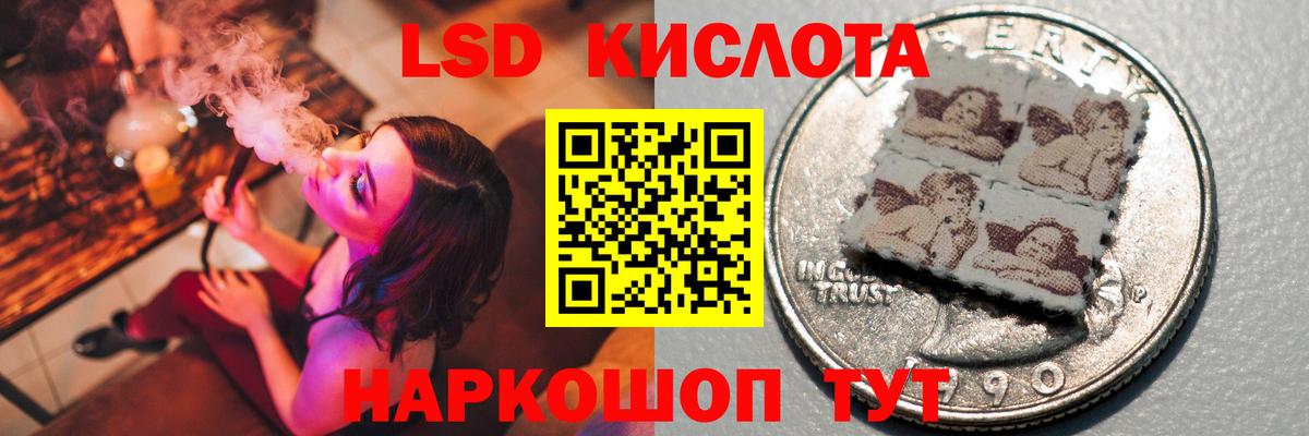 ЛСД экстази кислота  LSD-25 экстази ecstasy  Вход с VPN  Прокопьевск 