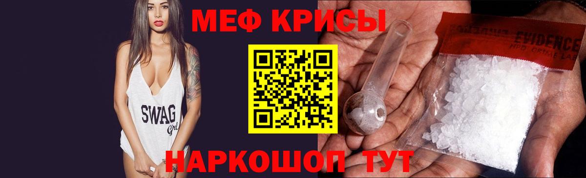 Меф  Прокопьевск