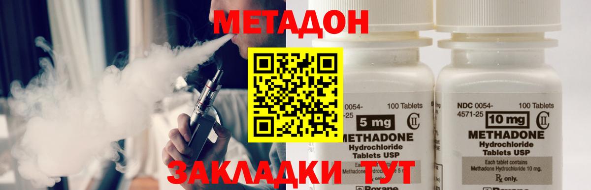 МЕФ Прокопьевск