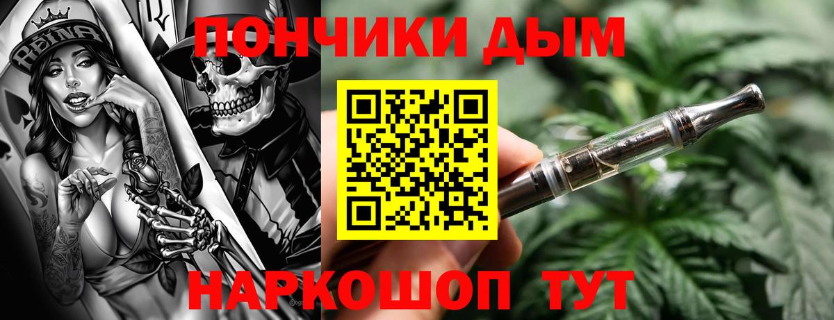 Конопля планчик Прокопьевск